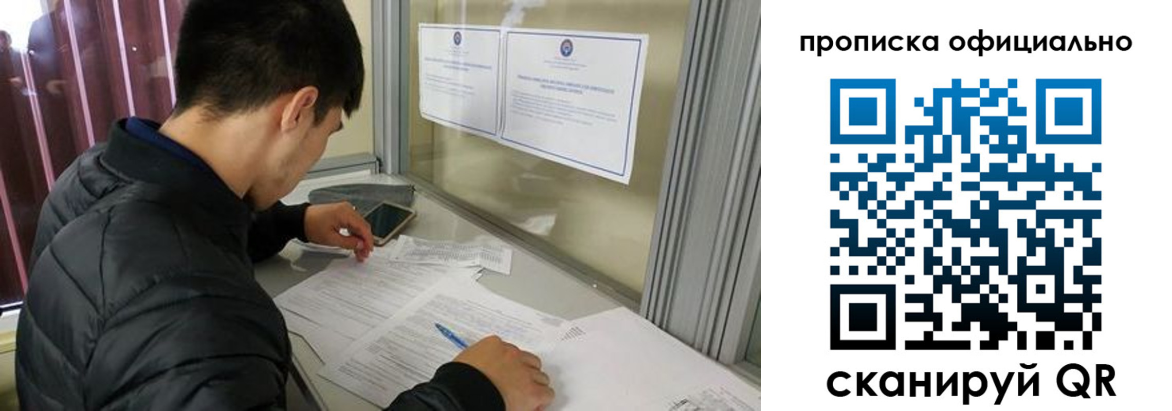 прописка в квартире в Славянске-на-Кубани