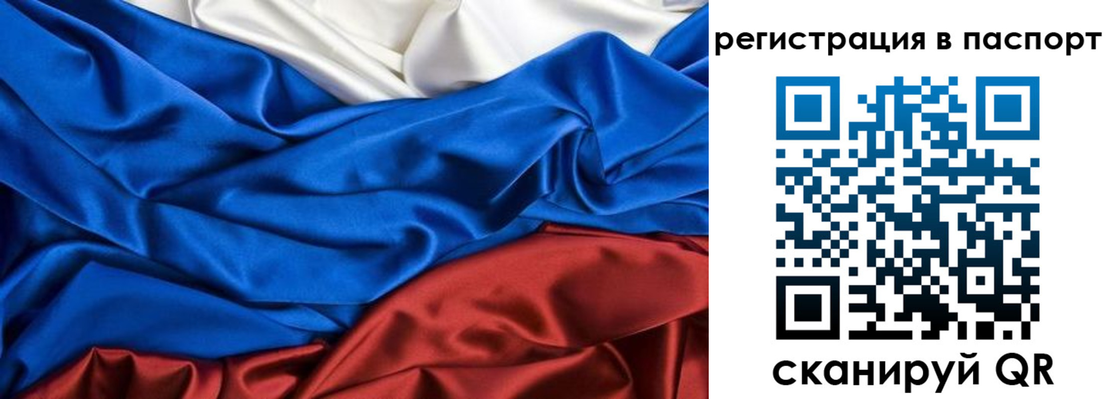 временная регистрация гарантия в Славянске-на-Кубани