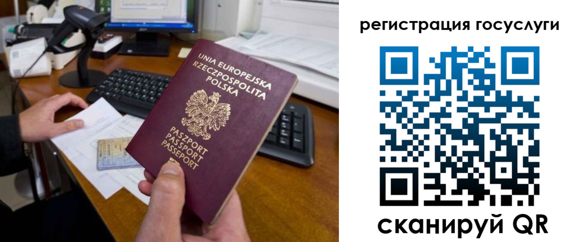 временная регистрация для школы в Славянске-на-Кубани